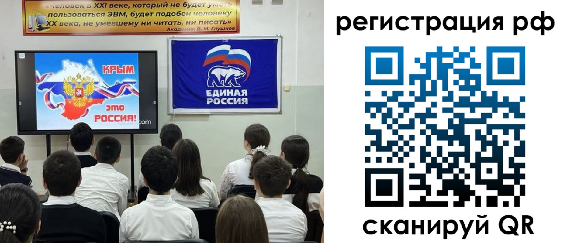 купить прописку в Химках