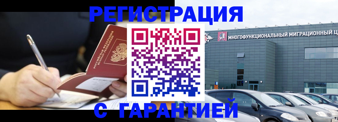 регистрация для дет. сада в Химках